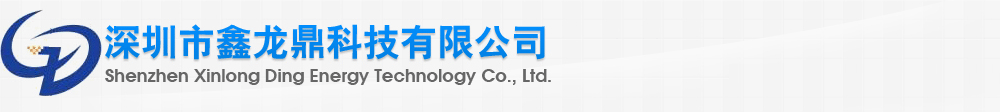 Shenzhen Xinlong Ding Technology Ltd.